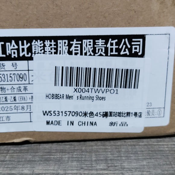 HOBIBEAR Men's Running Shoes Wide Toe Box Zero Drop Sneakers Size 11 WIDE Beige - Picture 12 of 12